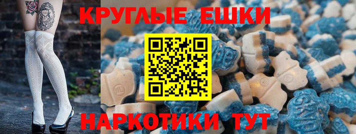 ЭКСТАЗИ MDMA  ЭКСТАЗИ  нарко площадка формула  Чехов  Вход с VPN  ЭКСТАЗИ MDMA 