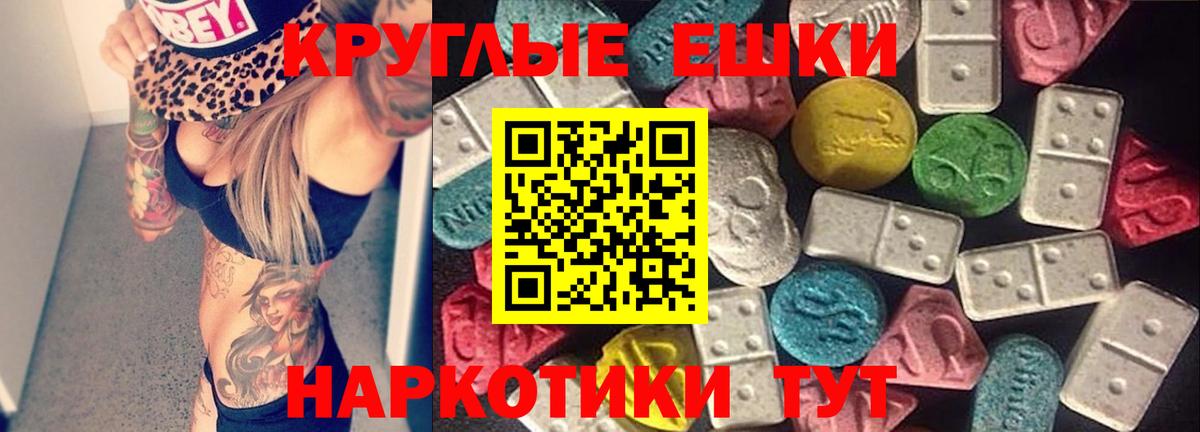 ЭКСТАЗИ Punisher Чехов