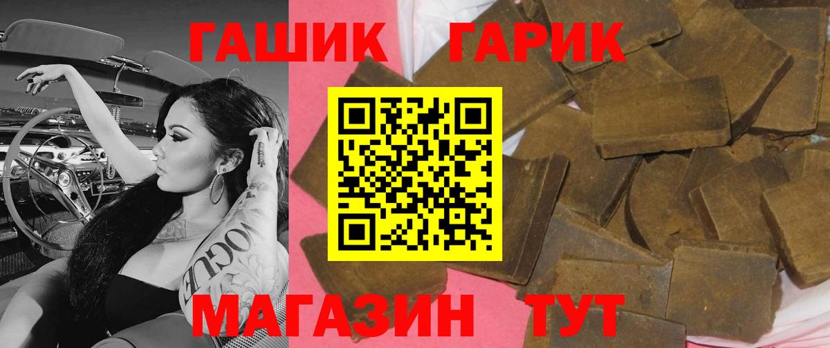 ГАШИШ индика сатива Чехов