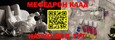 амфетамин Бузулук