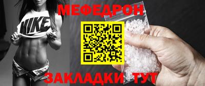винт Будённовск