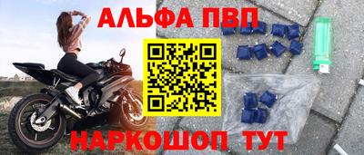 амфетамин Бузулук
