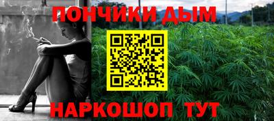 винт Будённовск