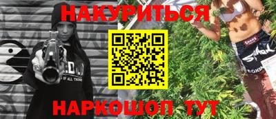 амфетамин Бузулук