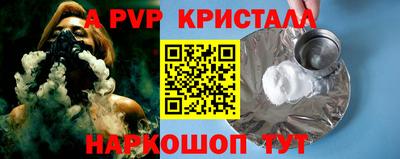 кокаин премиум Бугуруслан