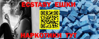 амфетамин Бузулук