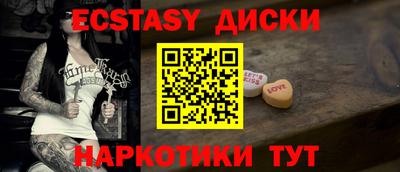 ГАЛЛЮЦИНОГЕННЫЕ ГРИБЫ Донской