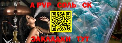кокаин Дубна