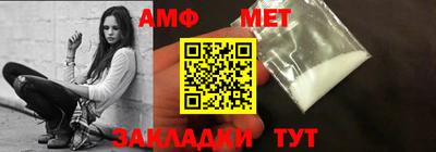 винт Будённовск