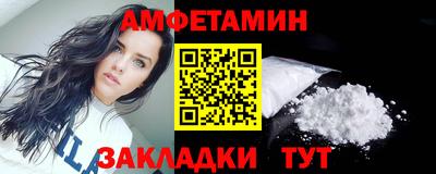 амфетамин Бузулук