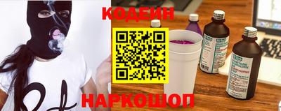 кокаин премиум Бугуруслан
