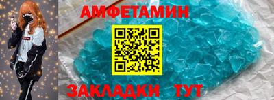 кокаин премиум Бугуруслан