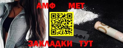 винт Будённовск