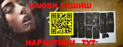 кокаин премиум Бугуруслан