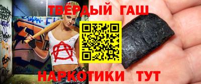 винт Будённовск