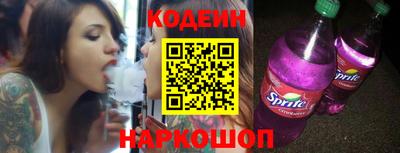 винт Будённовск