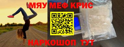 амфетамин Бузулук