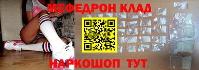 винт Будённовск