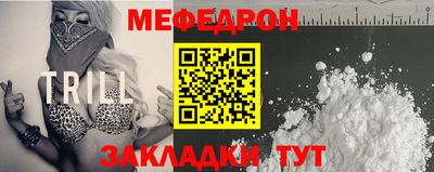 винт Будённовск