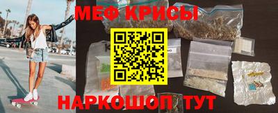 кокаин премиум Бугуруслан