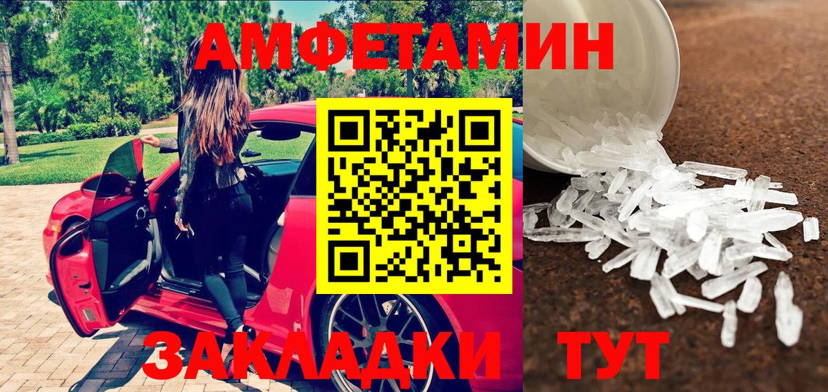 НБОМе Чехов