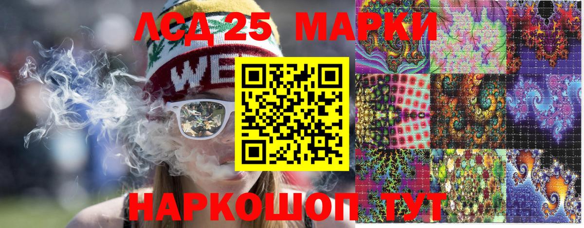 где купить наркоту  Вход с VPN  Наркотические марки 1500мкг  Чехов  Наркотические марки 1500мкг 