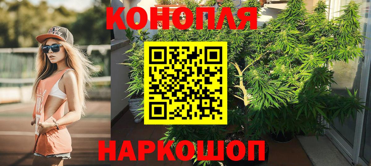 Cocaine  МЕТАДОН  Меф МЯУ МЯУ кристаллы  Вход с VPN  ГАШ  Чехов  Канабис 